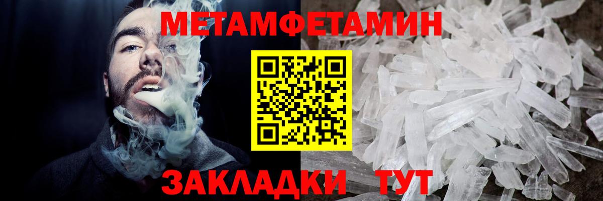 АМФЕТАМИН  mega вход  Гагарин  Амфетамин Розовый  Вход с VPN 