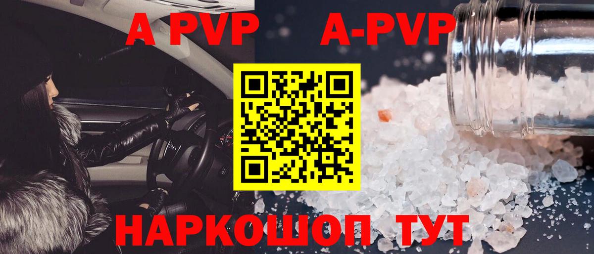 Alpha-PVP Crystall Гагарин