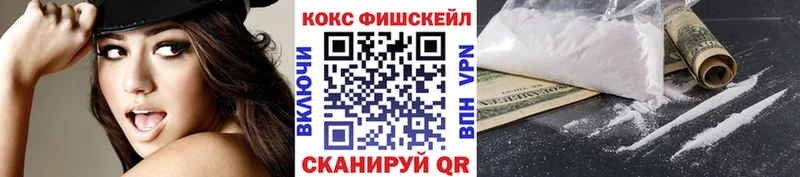 COCAIN 97% Купить Гагарин