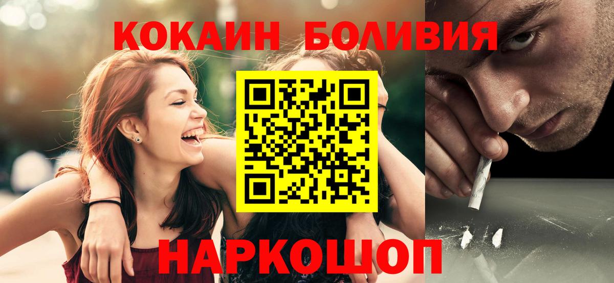 Кокаин  COCAIN 98%  Гагарин  Cocaine Колумбийский 