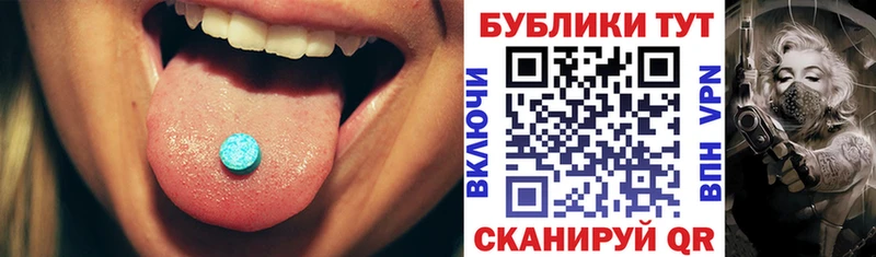 Экстази 300 mg  Купить закладки  Гагарин 