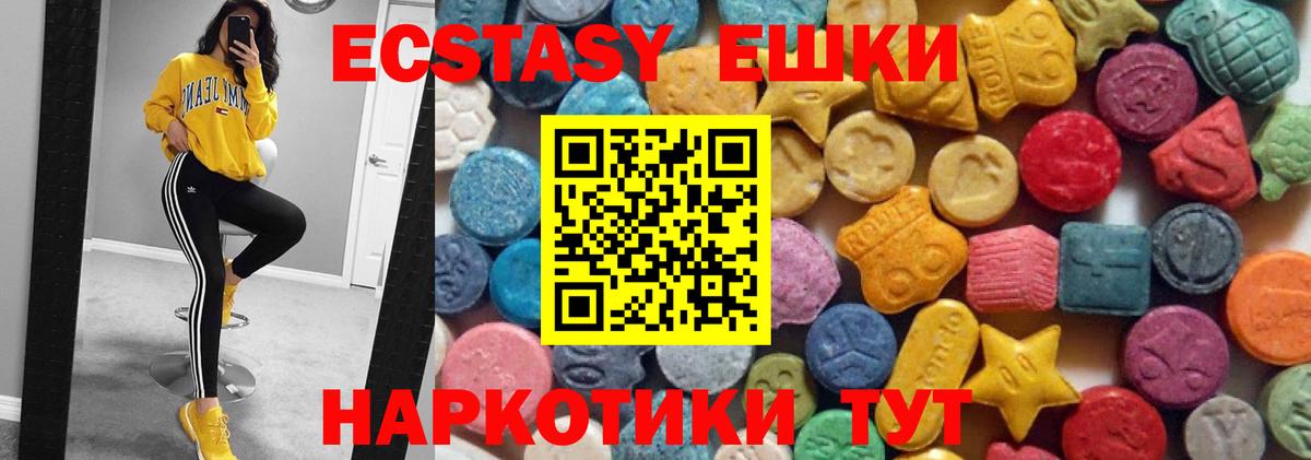 ЭКСТАЗИ louis Vuitton  Ecstasy mix  Экстази  Гагарин 