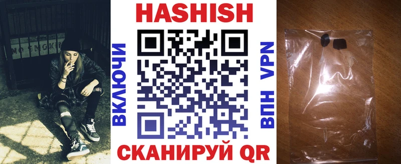 ГАШ гашик Купить где Гагарин
