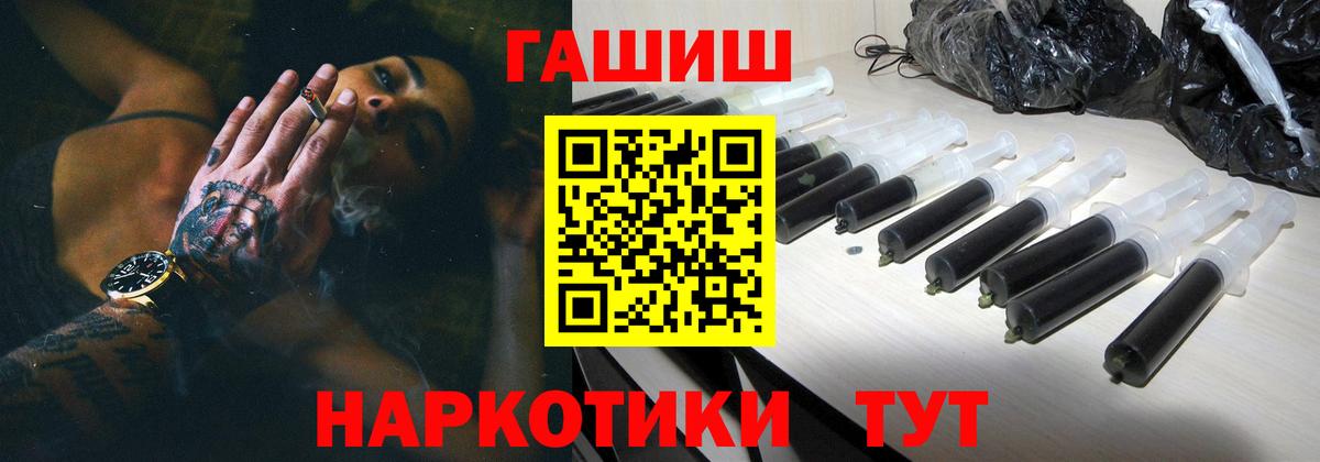 ГАШ Premium  Вход с VPN  Гагарин 