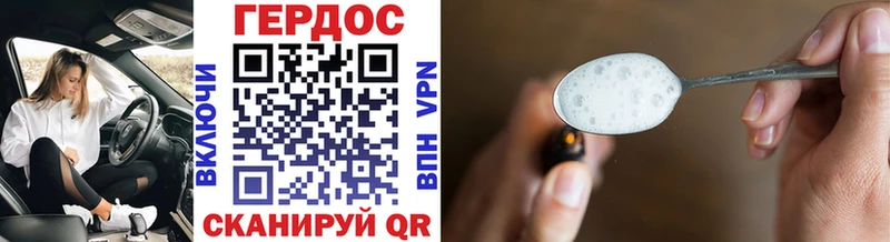 ГЕРОИН белый  Купить закладки  Гагарин 