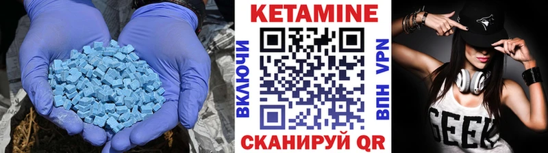 Купить где  Гагарин  Кетамин ketamine 