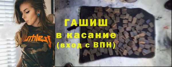 кристаллы Алзамай