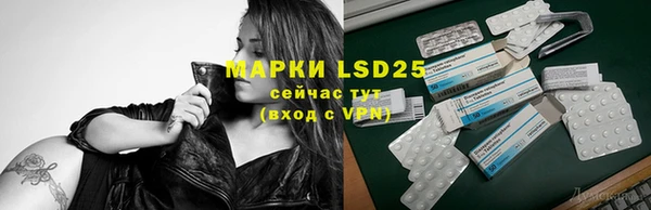 трава Алексеевка