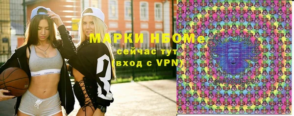 трава Алексеевка