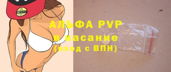 трава Алексеевка