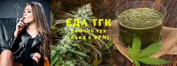 трава Алексеевка