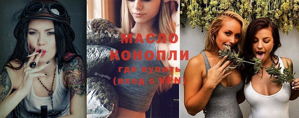 стафф Магас