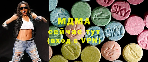 МДМА Магадан