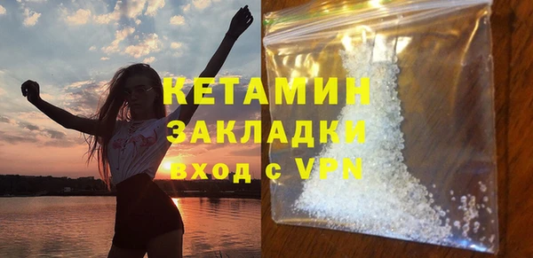кристаллы Алзамай