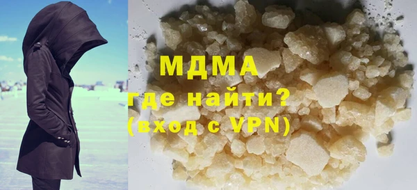 кристаллы Алзамай