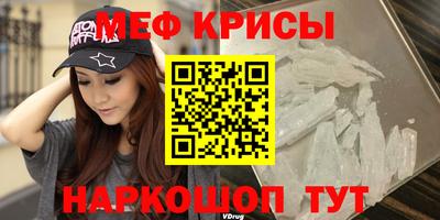 кокаин Абинск