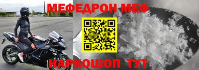 кокаин премиум Можайск