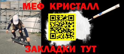 мдма Моздок