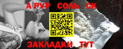 кокаин премиум Можайск