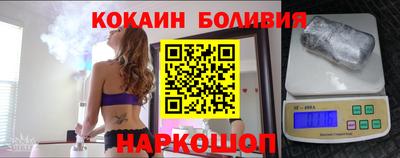 кокаин Абинск