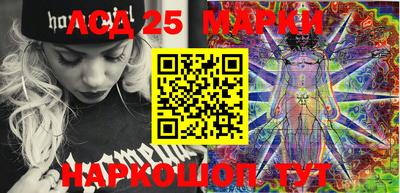 кокаин Абинск