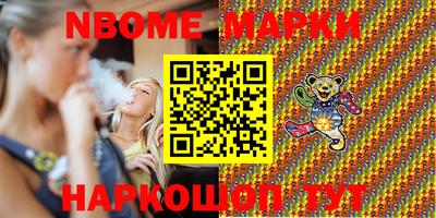 кокаин премиум Можайск