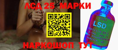 кокаин Абинск