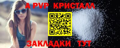 кокаин премиум Можайск