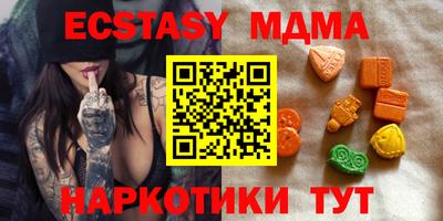 мдма Моздок