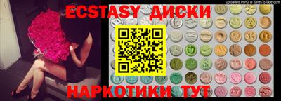 мдма Моздок