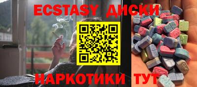 кокаин премиум Можайск