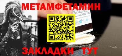 кокаин премиум Можайск