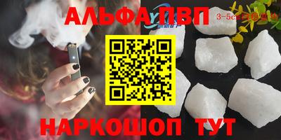 кокаин премиум Можайск