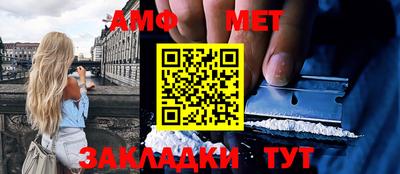 кокаин премиум Можайск