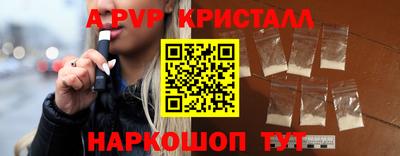 кокаин премиум Можайск