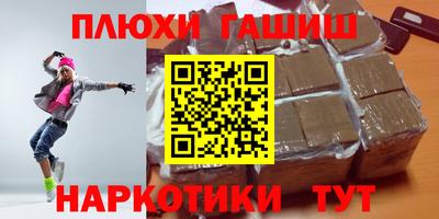 кокаин Абинск