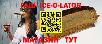 кокаин премиум Можайск