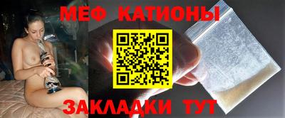 кокаин премиум Можайск