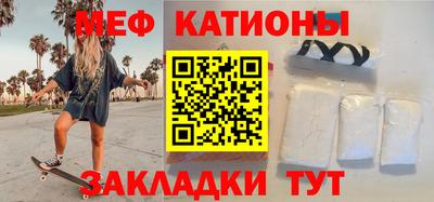 кокаин премиум Можайск