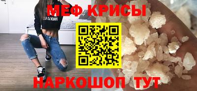 кокаин премиум Можайск