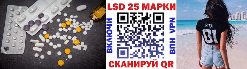 Купить Гагарин ЛСД экстази кислота