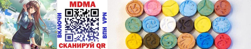 MDMA кристаллы  Купить  Гагарин 