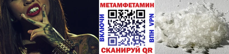МЕТАМФЕТАМИН кристалл  Купить где  Гагарин 