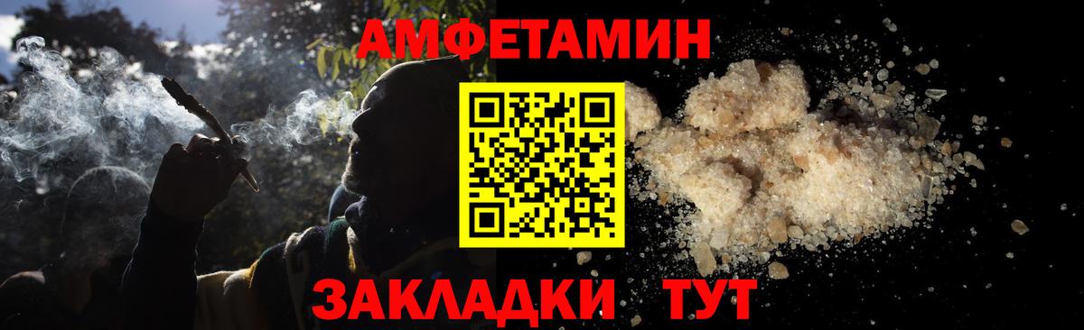 Гагарин  Первитин винт  Вход с VPN 