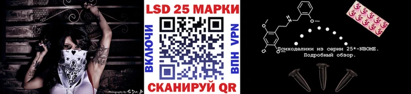 Купить  Гагарин  Марки N-bome 1,8мг 