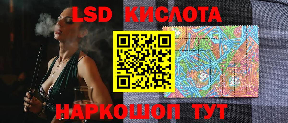 Гагарин  Марки N-bome 1,8мг  Вход с VPN 