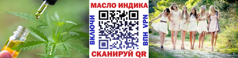 Дистиллят ТГК концентрат Гагарин