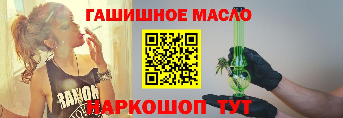 ТГК концентрат Гагарин