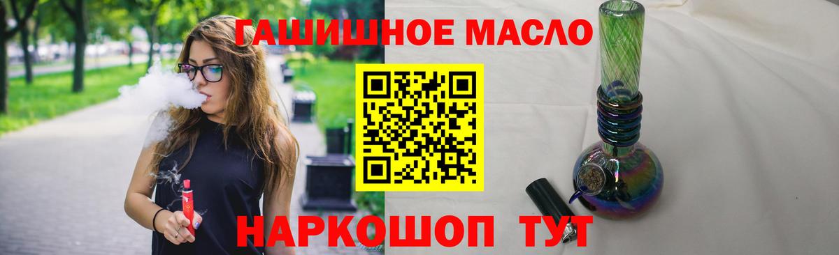 Дистиллят ТГК Wax Гагарин