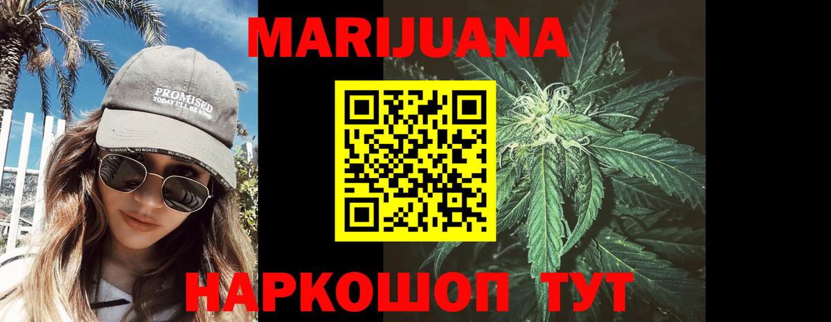 Марихуана гибрид  Вход с VPN  Марихуана OG Kush  Гагарин 